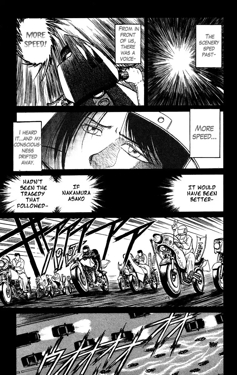 Ushio and Tora Chapter 134 16